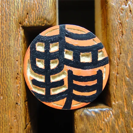 手彫り印鑑の彫刻途中の写真